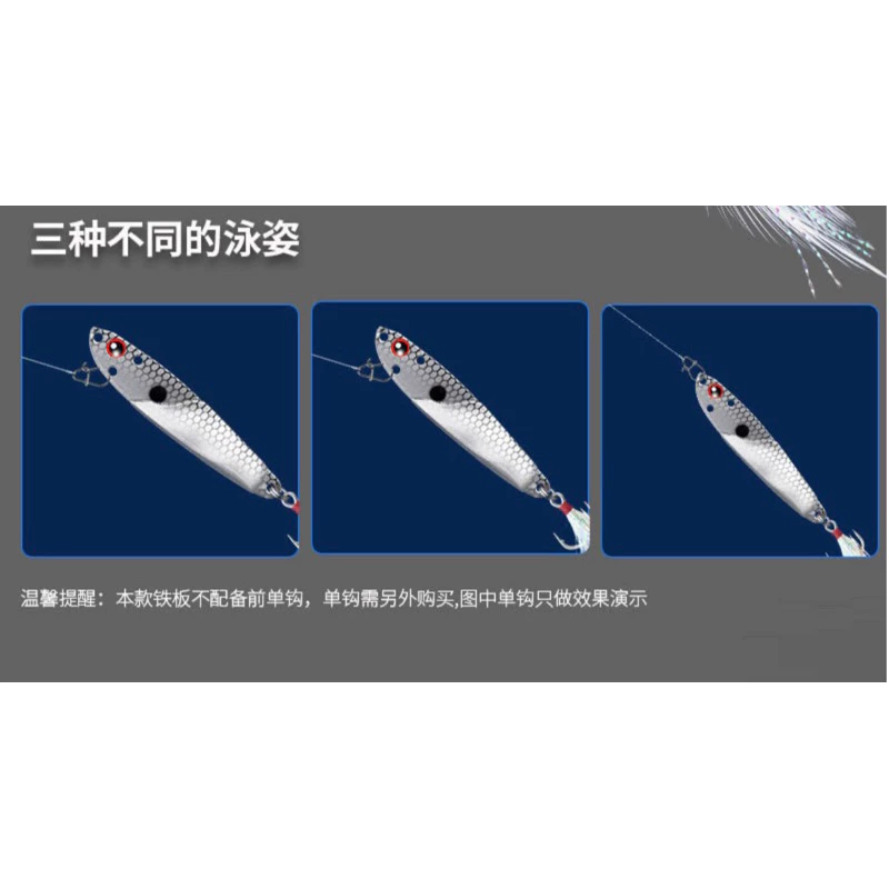 【LUREER】 AOHU 水狗 鐵板 10克 超遠投 搭配4倍強三本鉤 路亞 曲腰 岸拋 亮片