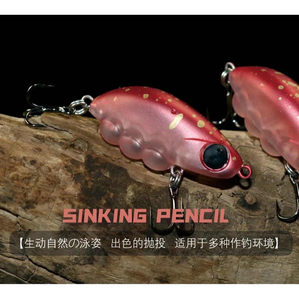 【LUREER】蠢蟲 Siniking Pencil 沉水鉛筆 4.1克 昆蟲造型 <搭配三本鉤> 路亞 捲仔 馬口