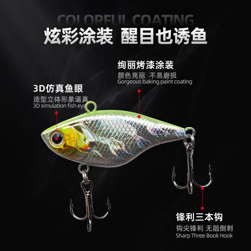 【LUREER】 魚型VIB 4.8克 <內置響珠> 三本鉤 微物 魚型顫泳 路亞 Vib 捲仔
