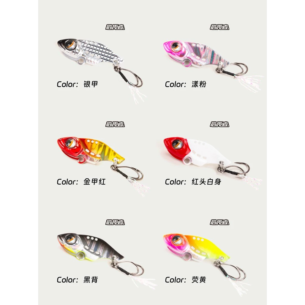 【LUREER】 ROVORO 鬼顫VIB 《鉛包銅雙鉤》 3.5克/5克 高品質 路亞 顫泳 微物 遠投 VIB