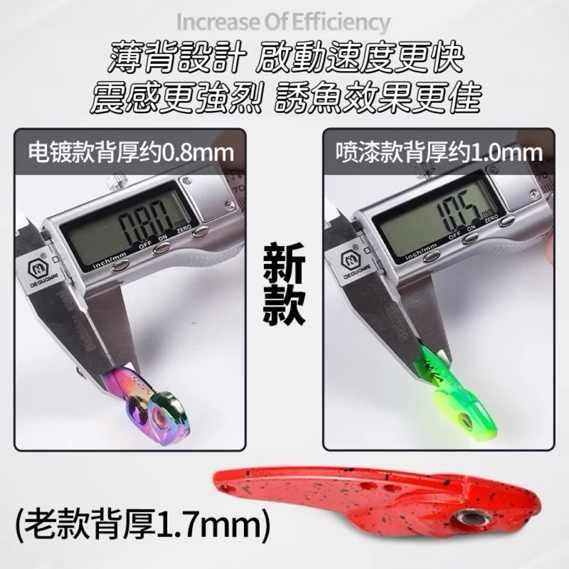 【LUREER】 響尾蛇 金屬 VIB 顫泳 3.5克~20克 <大升級款> 附三本鉤 金屬顫泳 捲仔 路亞 吳郭魚