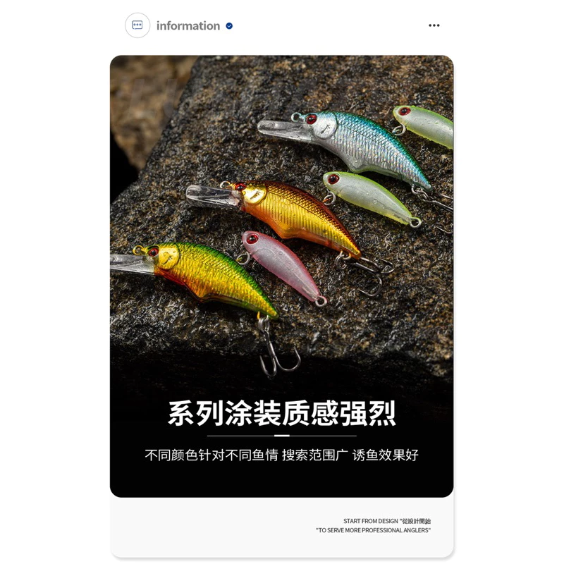 【LUREER】 雙鯊沉水米諾 5.5克 雙重泳型 全新設計 米諾 微物 路亞 捲仔 三間 遠投