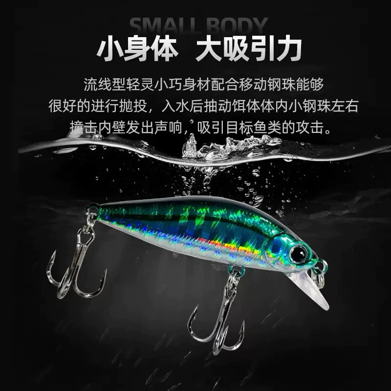 【LUREER】 沉水小米諾 3.3克 《三本鉤版》 微物 米諾 路亞 捲仔 馬口 小物 微拋