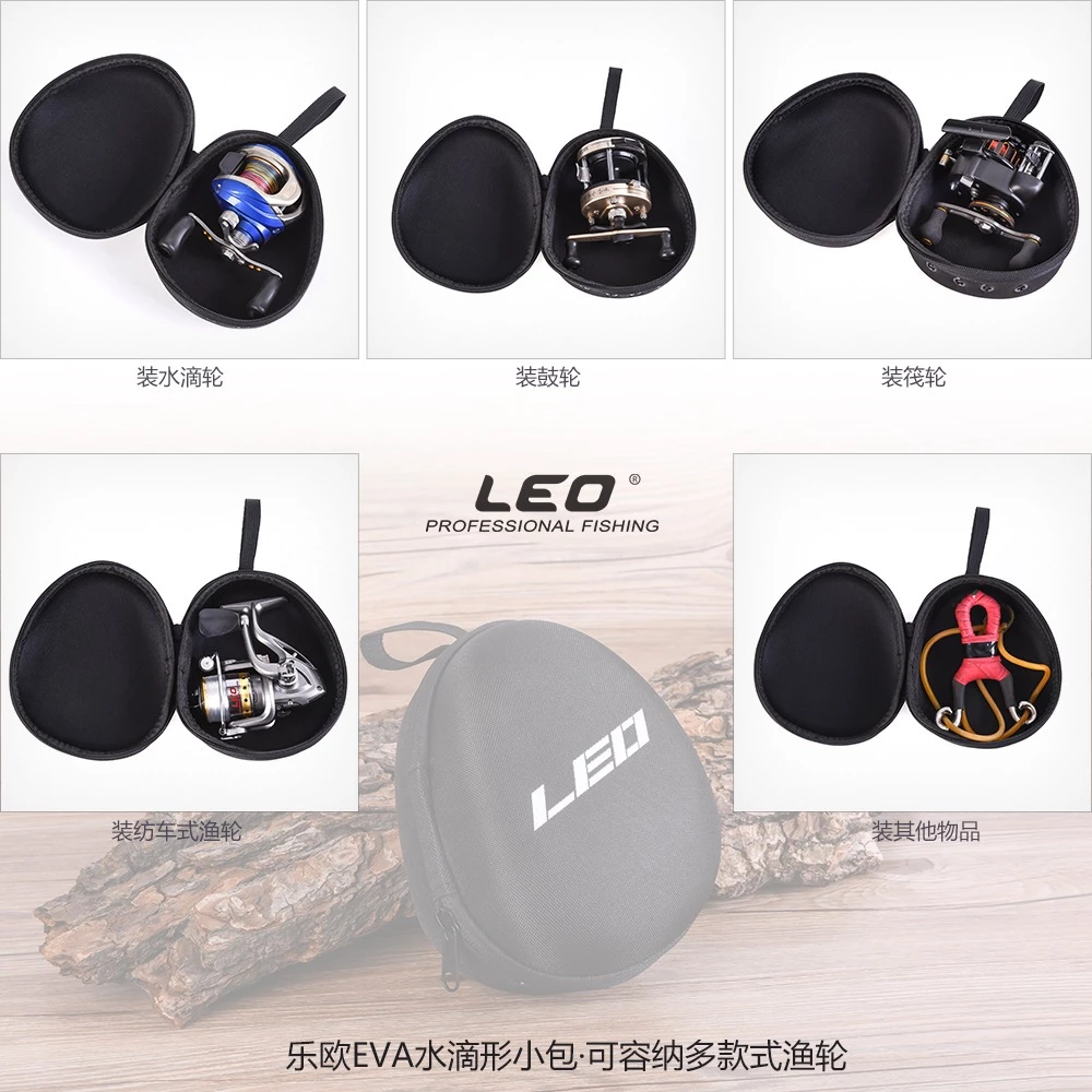 【LUREER】 LEO 硬殼捲收納包 水滴型 <EVA材質> 捲線器包 紡車捲線器 雙軸捲線器