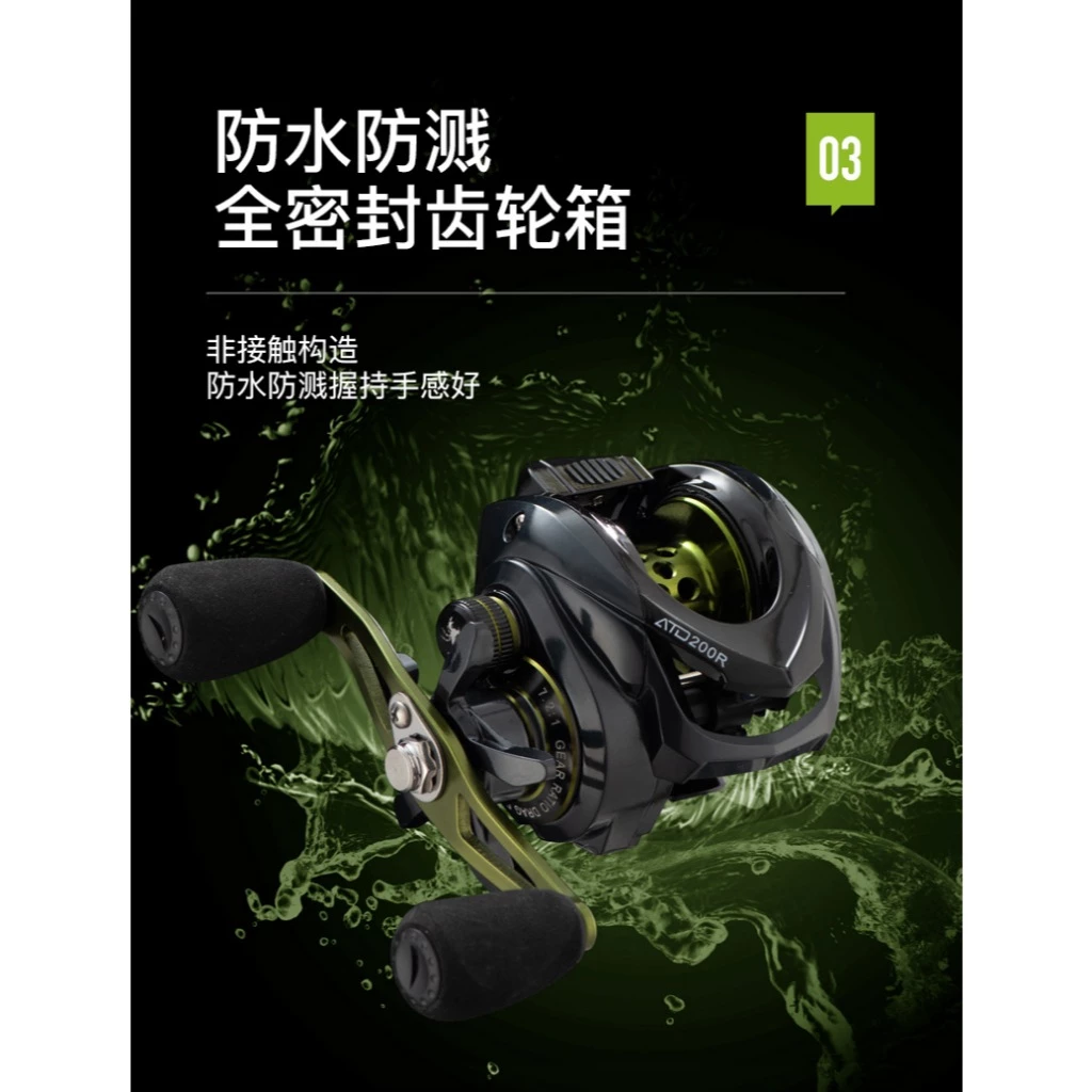 【LUREER】ATD200R 小烏龜 <泛用型> 捲線器 雙軸捲線器 入門 路亞