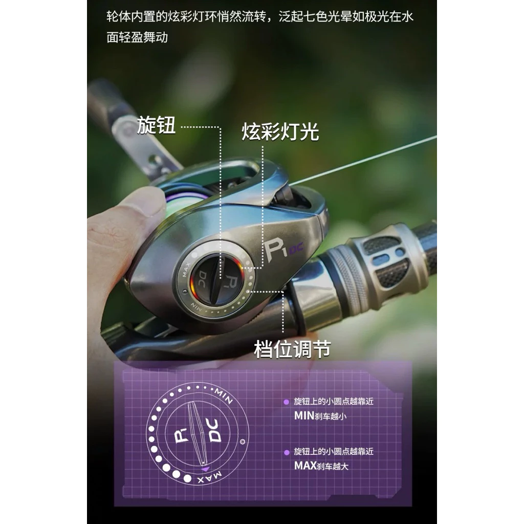 【LUREER】 TAKUMA 塔庫馬 P1 DC 電子智能煞車 雙軸捲線器 泛用 小烏龜