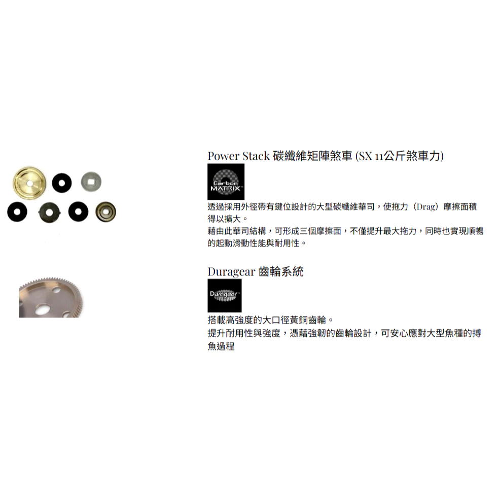 【LUREER】 Abu Garcia REVO5 VQ SX VOLTIQ <搭載電子剎車控制系統> DC 小烏龜