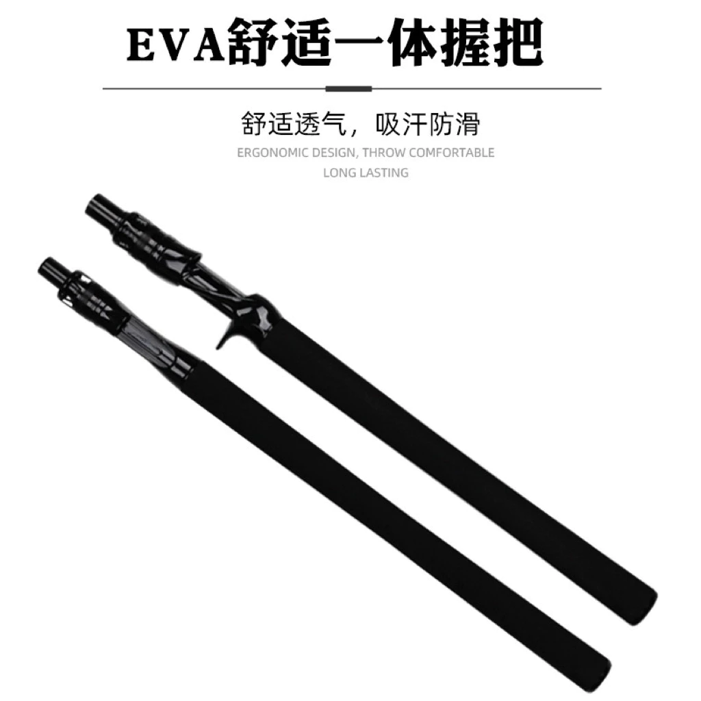 【LUREER】 DJIANG 多節 雷強竿 180 / 210 XH 路亞 雷強 魚虎 泰國鱧 雷蛙