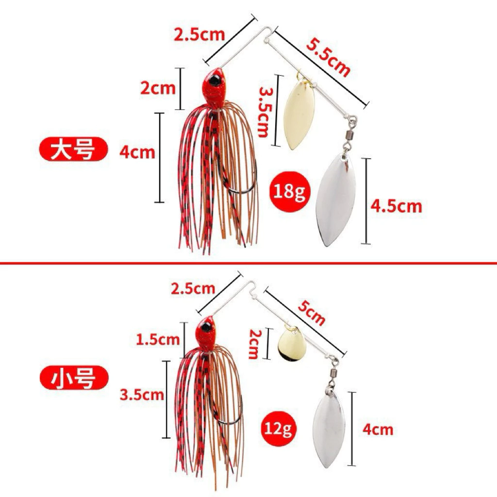 【LUREER】 雙柳葉型 複合式亮片 13/17克 SPINNER BAIT 路亞 雷強 泰國鱧 黑鱸