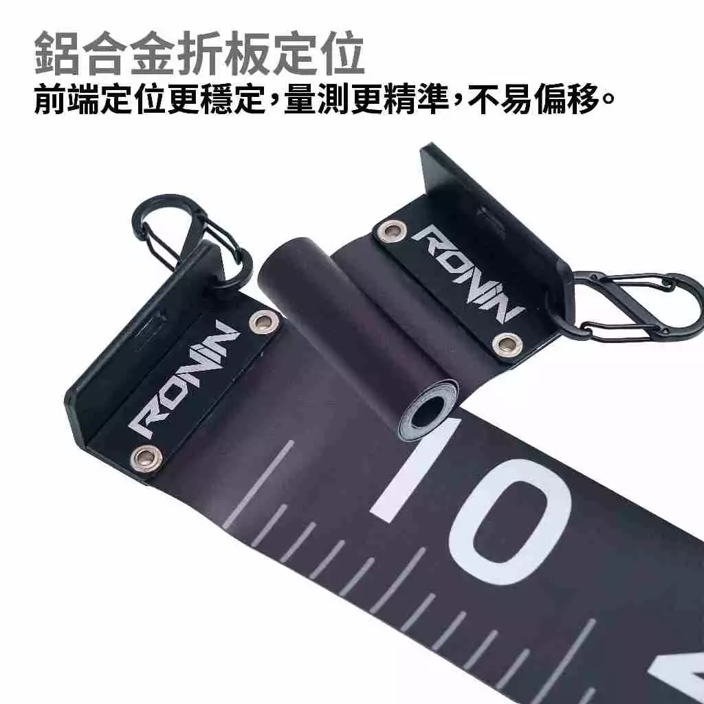 【LUREER】RONIN Fish Ruler 極簡魚尺 120CM/70CM 量魚尺 黑白兩色 路亞 魚尺