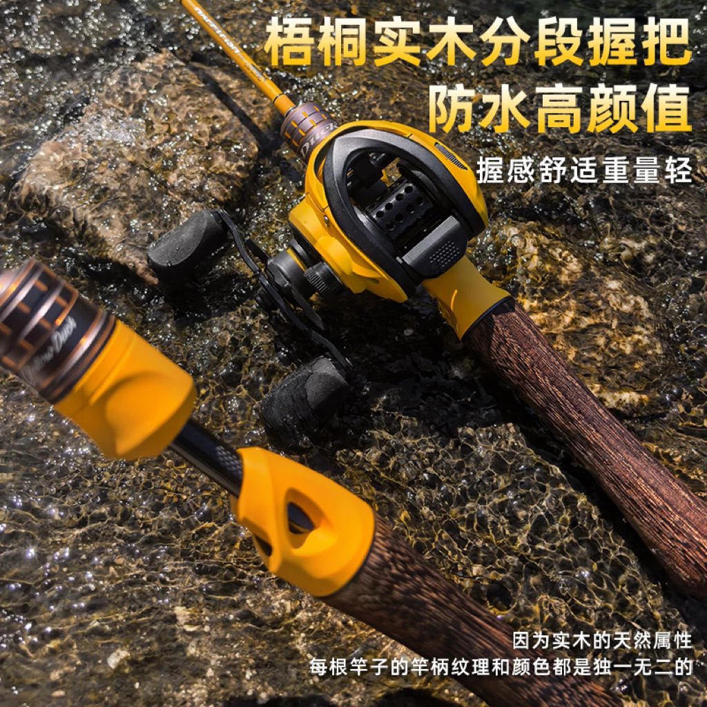【LUREER】 小黃鴨 X彈 彈射微物竿 158UL 多節竿 <質感實木握把> FUJI環 旅竿 路亞竿 馬口竿