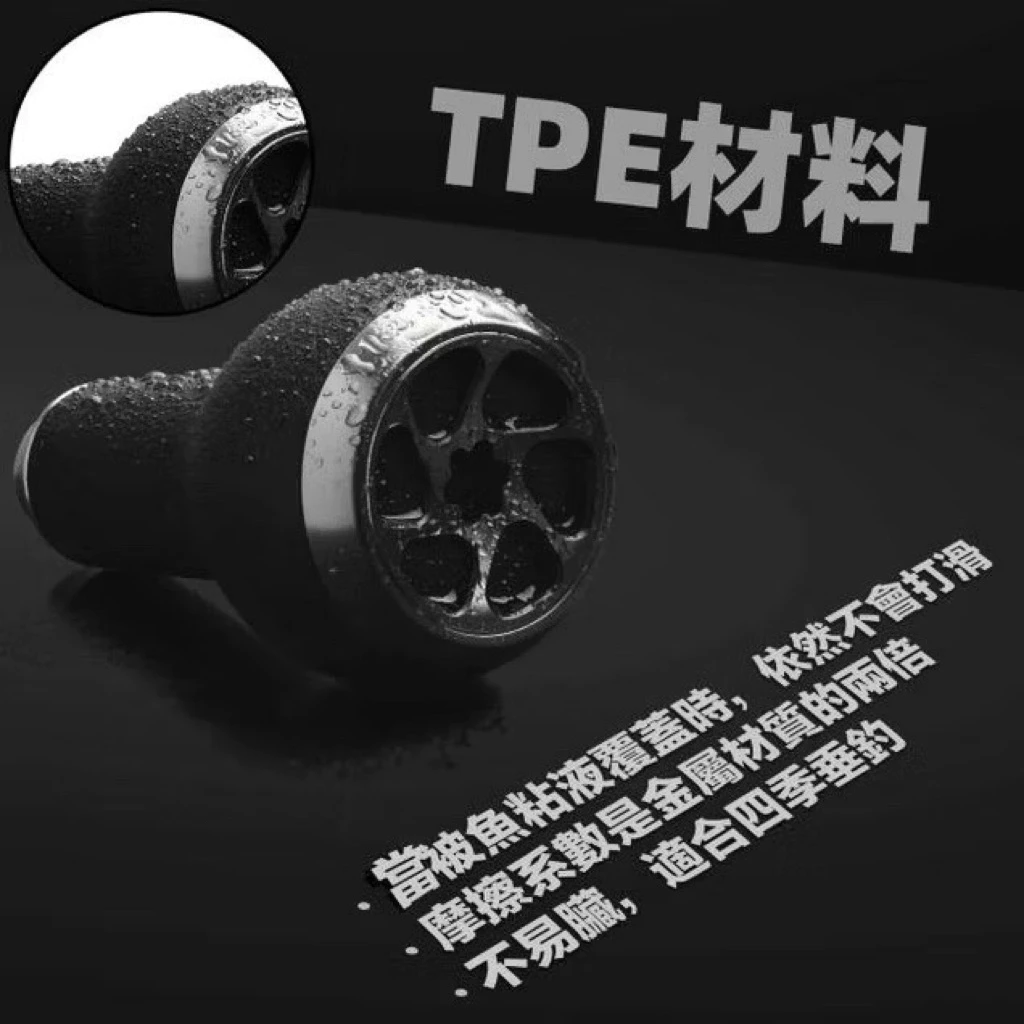 【LUREER】 GOMEXUS A27 TPE/軟木 握丸 27MM 捲線器改裝 小烏龜 紡車 路亞