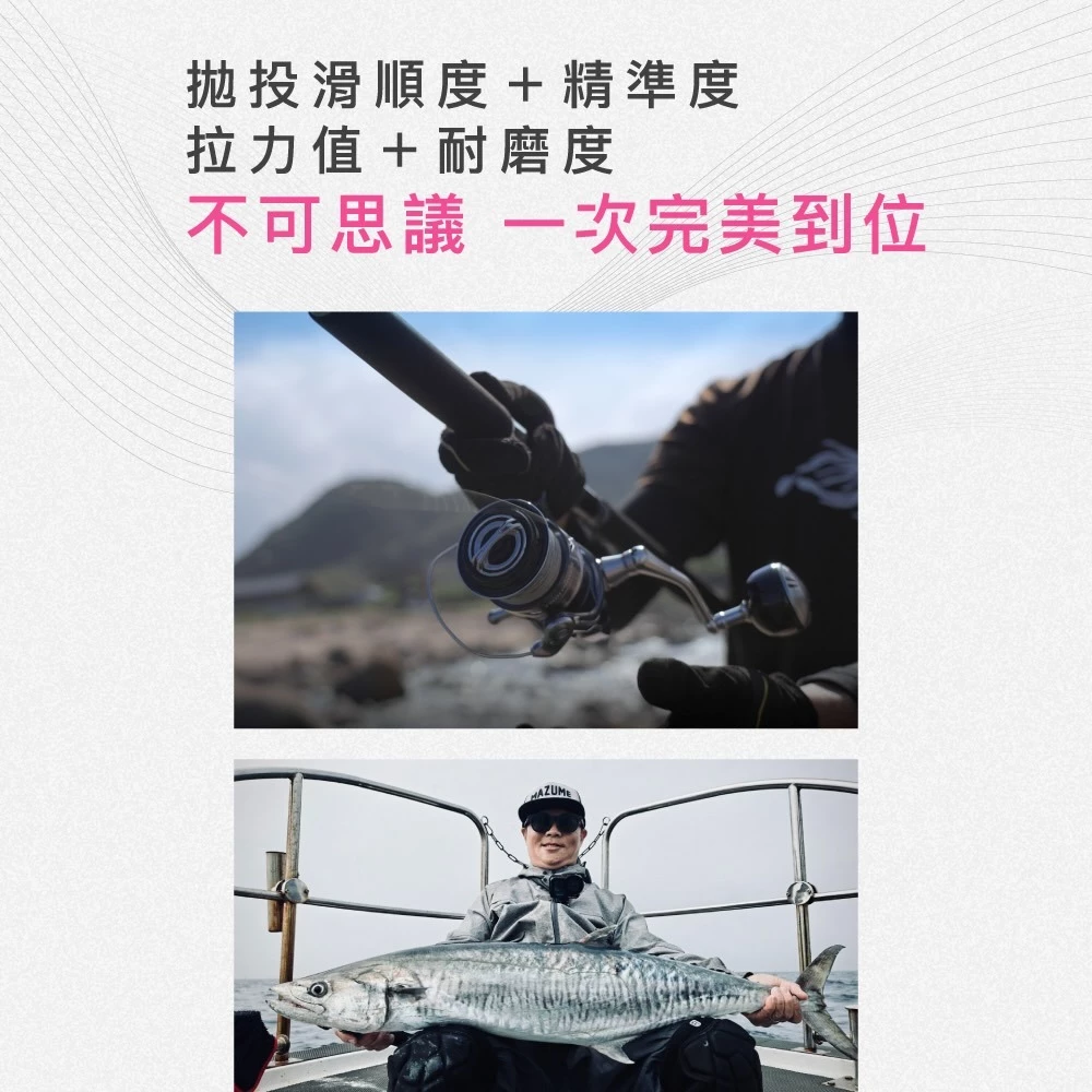 【LUREER】丰山 VIRAL SERIES PE X8 丰潮粉 丰潮銀 <日本製> 路亞 PE線 150米 200米