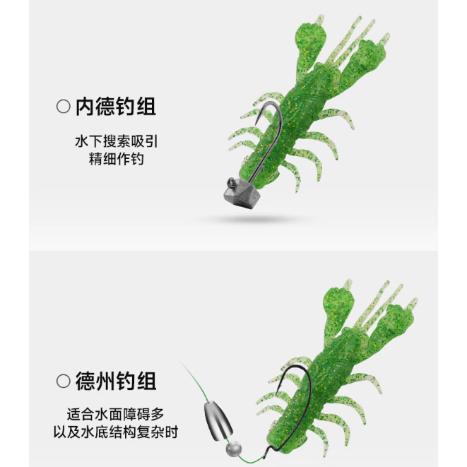 【LUREER】 DIAOZZ 鄙視蝦 65mm 6入裝 <浮水加味> 路亞 黑鱸 德州釣組 自由釣組 蝦型 軟蟲