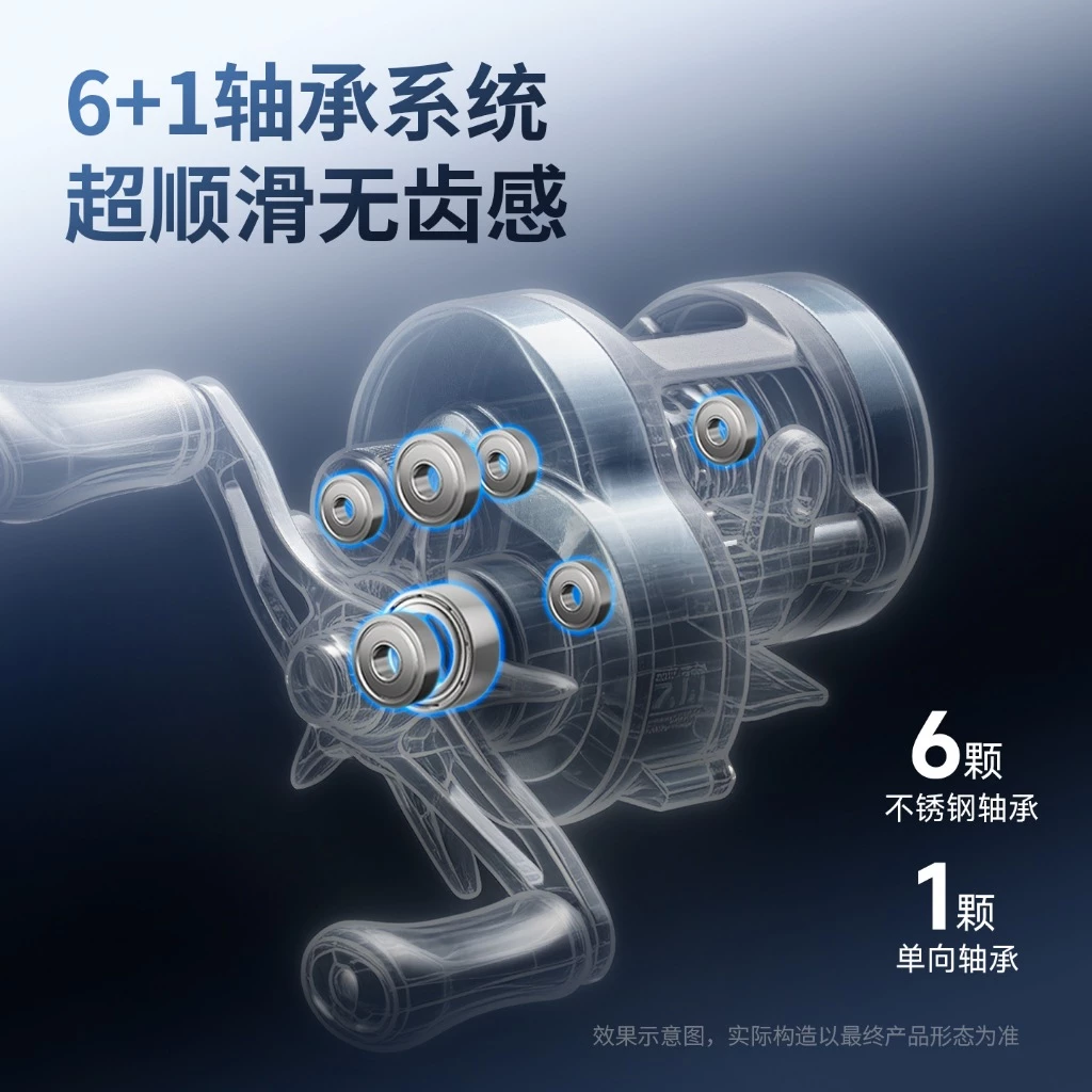 【LUREER】 池刃 DC150 鼓輪 <電子剎車系統> 騷音 小烏龜 入門 路亞 輕泛用