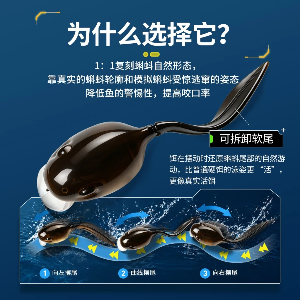 【LUREER】 Minsy 名犀 水面蝌蚪餌 8克 盒裝 <可拆卸軟尾> 路亞 小胖 crank 米諾 黑鱸