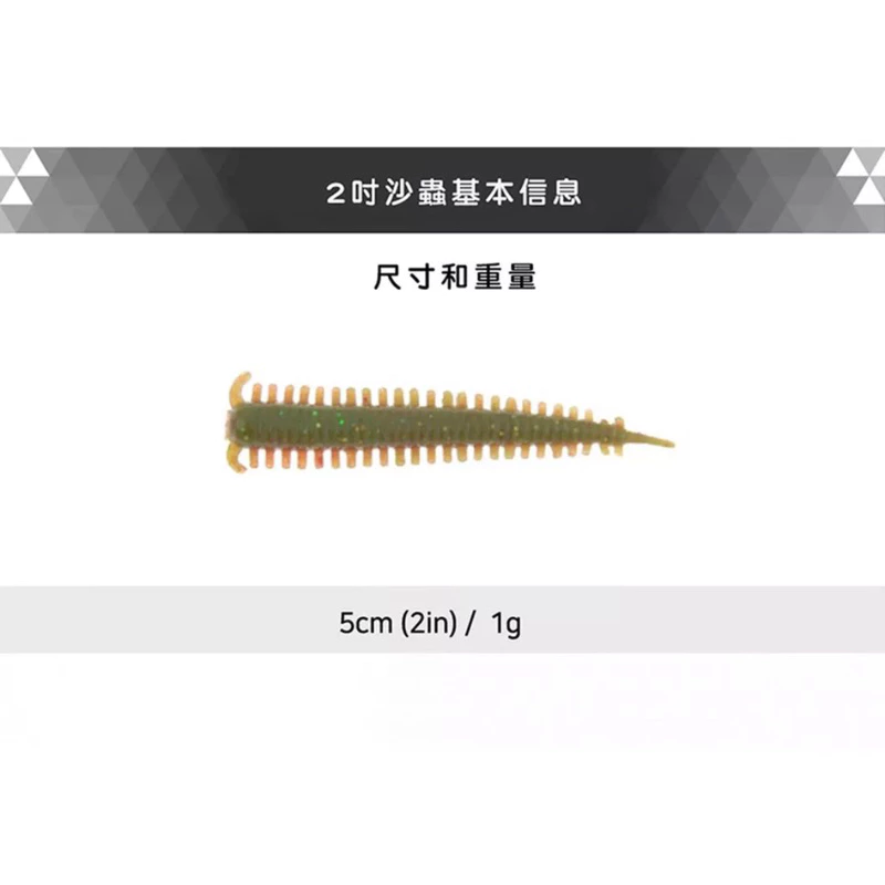 【LUREER】 Berkley Gulp 2” 臭蟲 有汁入味沙蟲 24入 貝克力 根魚 根釣 軟蟲 路亞 釣魚用