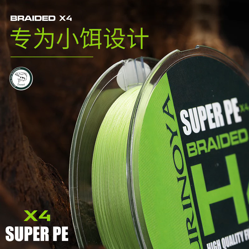 【LUREER】釣之屋 H4 微物 PE線 150米 4編 標準線徑 滑順 路亞 根魚 0.2 0.4 0.6
