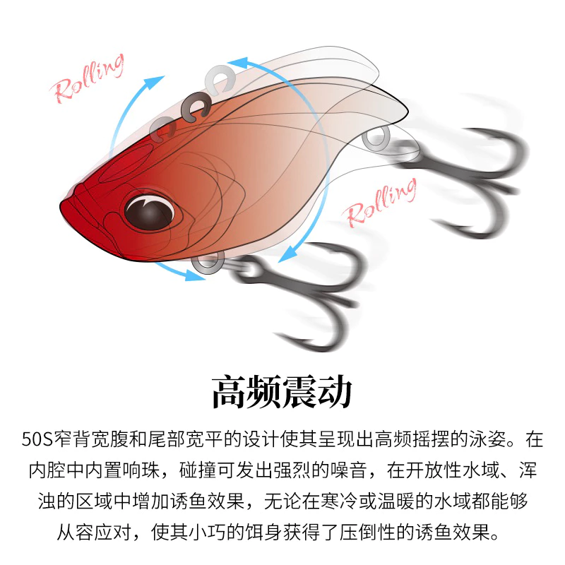 【LUREER】 釣之屋 全泳層 VIB 50S 12.5克 內置響珠 硬殼 遠投 顫泳 路亞 捲仔 三間