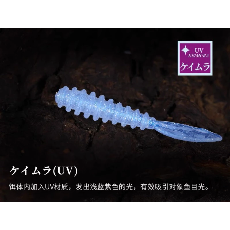 【LUREER】 釣之屋 漫步軟蟲 一包10入 36mm 小扇尾 根魚 微物 路亞 軟蟲