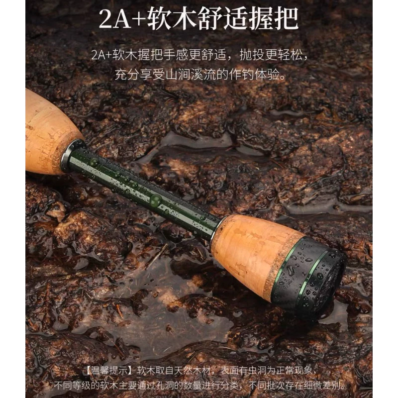 【LUREER】 釣之屋 探溪 溪流旅竿 534UL / 5115UL 《全Fuji配件》多節竿 旅竿 溪流竿 馬口竿