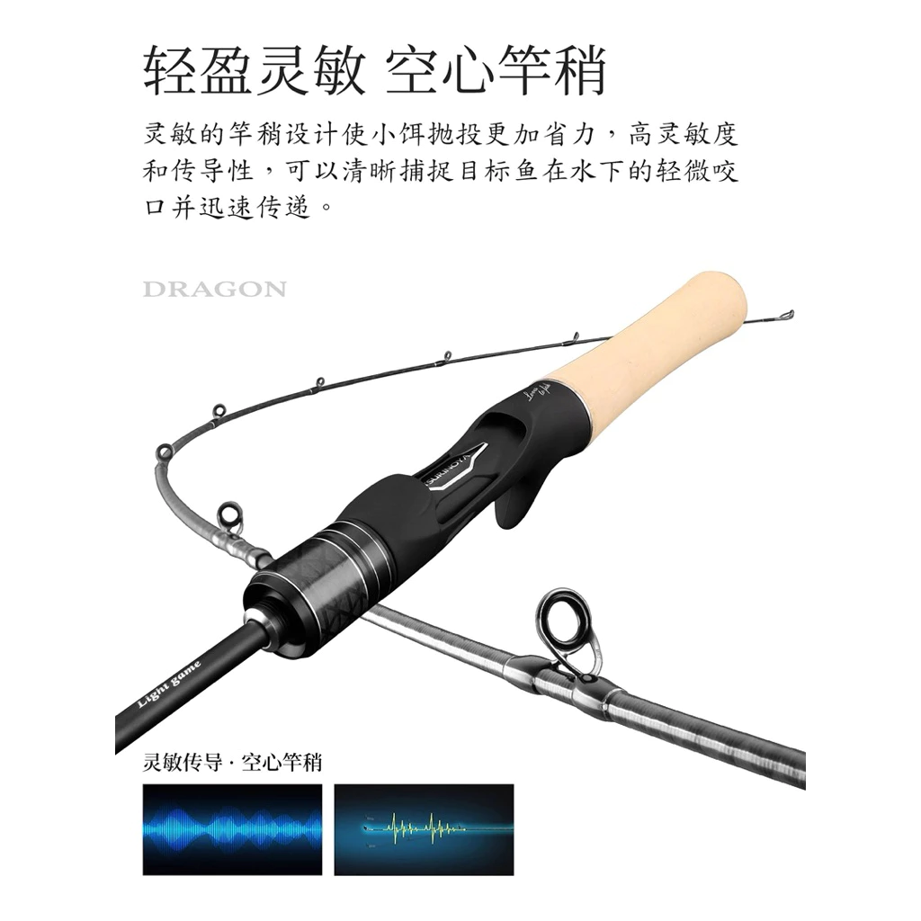 【LUREER】 釣之屋 DN 微物路亞竿 《多規格》 溪流竿 路亞 微物 小物 馬口 捲仔 溪哥