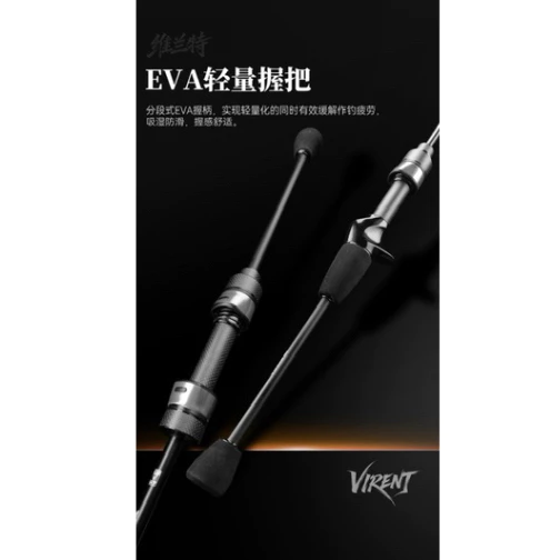 【LUREER】 釣之屋 TSURINOYA 維蘭特 VIRENT 微物路亞竿 碳纖維輕量化 路亞 溪流
