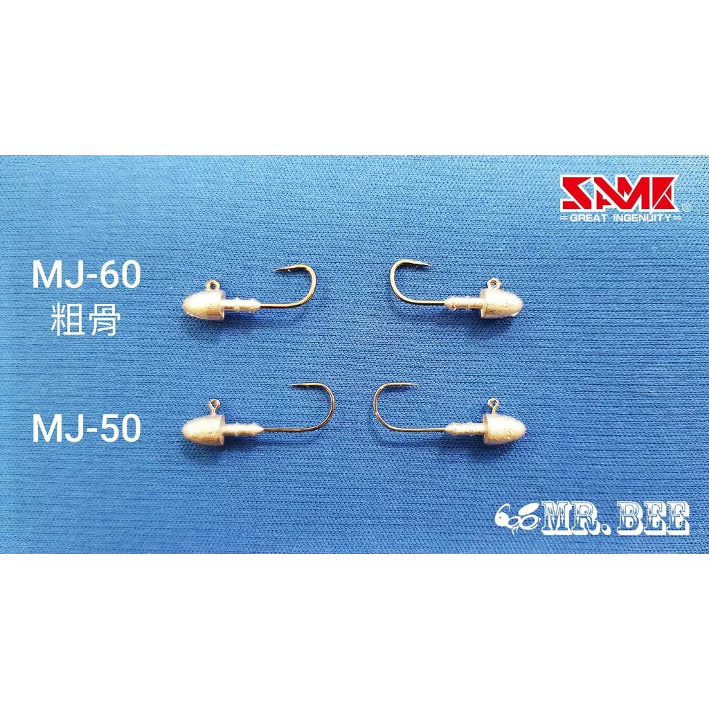 【LUREER】 SAME 莎美 MJ-60 鉛頭鉤 <高強度粗骨> Jig Head