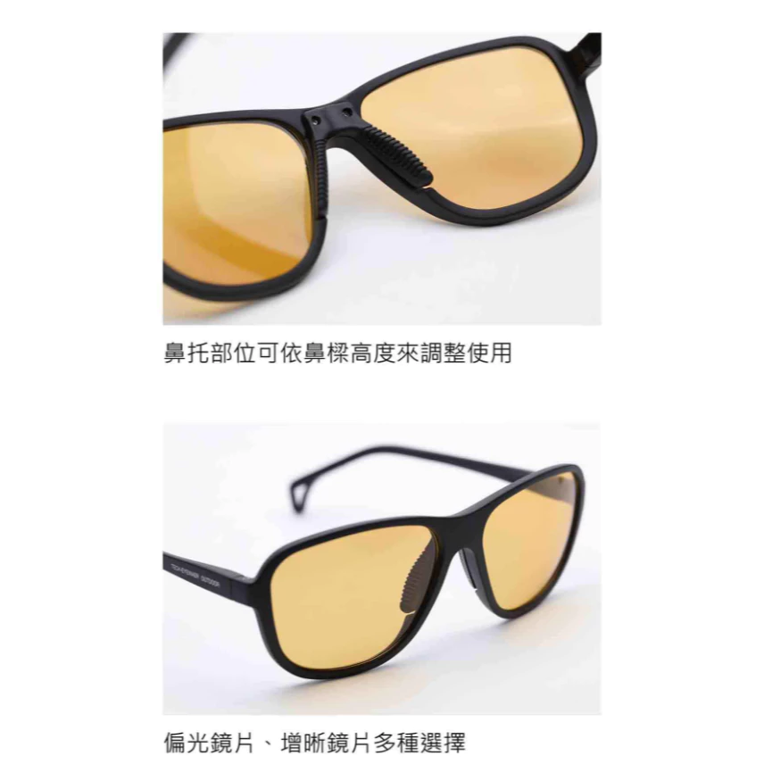 【LUREER】 WEFOX WDX-1109 偏光鏡 <TR材質超輕量> 偏光 墨鏡 太陽眼鏡