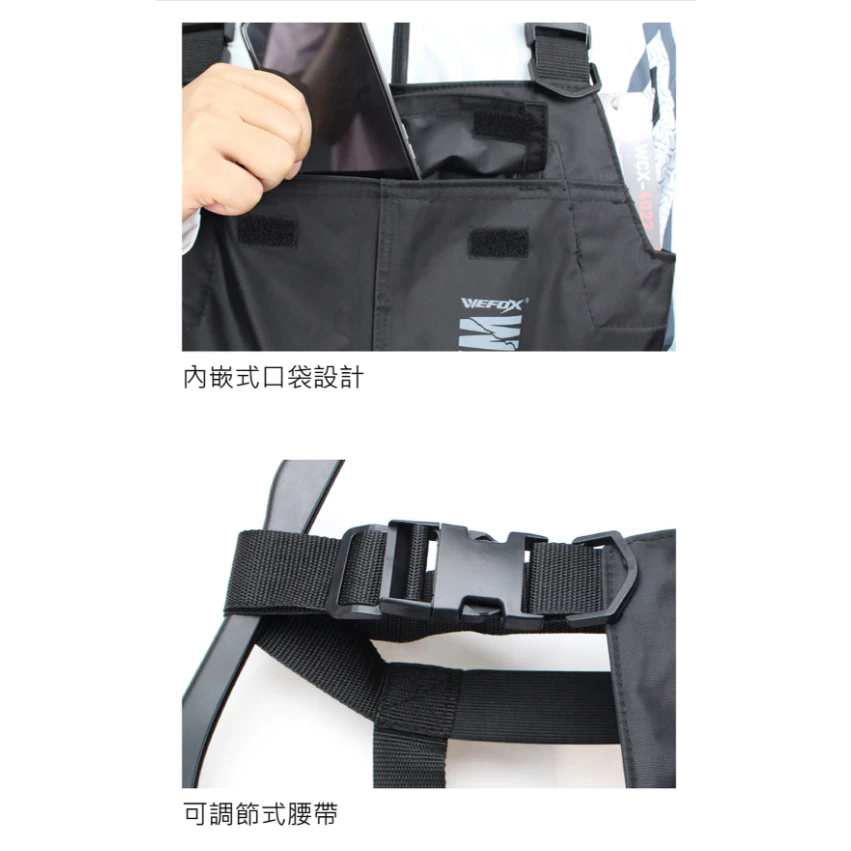 【LUREER】 WEFOX WCX-4022 防水連身涉水褲 <210D防水材質> 青蛙裝 防水褲 半身 吊帶