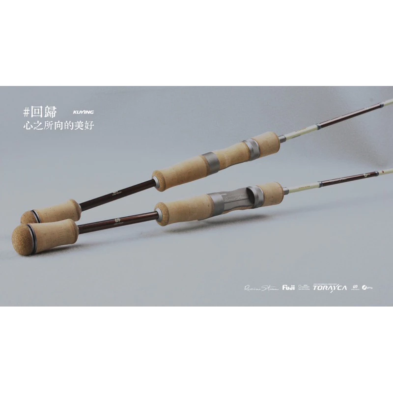 【LUREER】 酷影 KUYING 溪谷 RAVINE STREAM 復古溪流專用竿 《無償免責》 路亞竿 捲仔 馬口