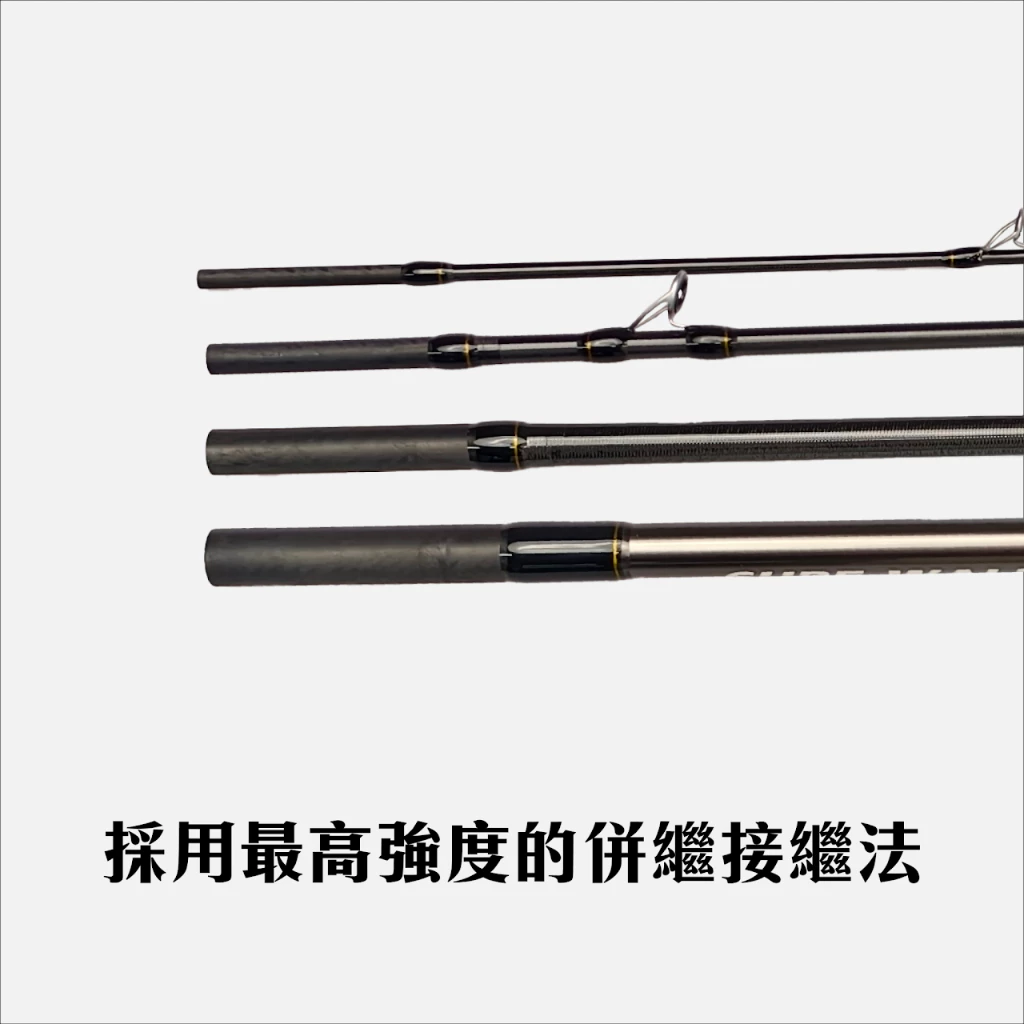 【LUREER】 KUYING 酷影 SURF WALKER 逐浪行者 GDS-965H 多節岸拋竿 旅竿 飛扁 竹梭