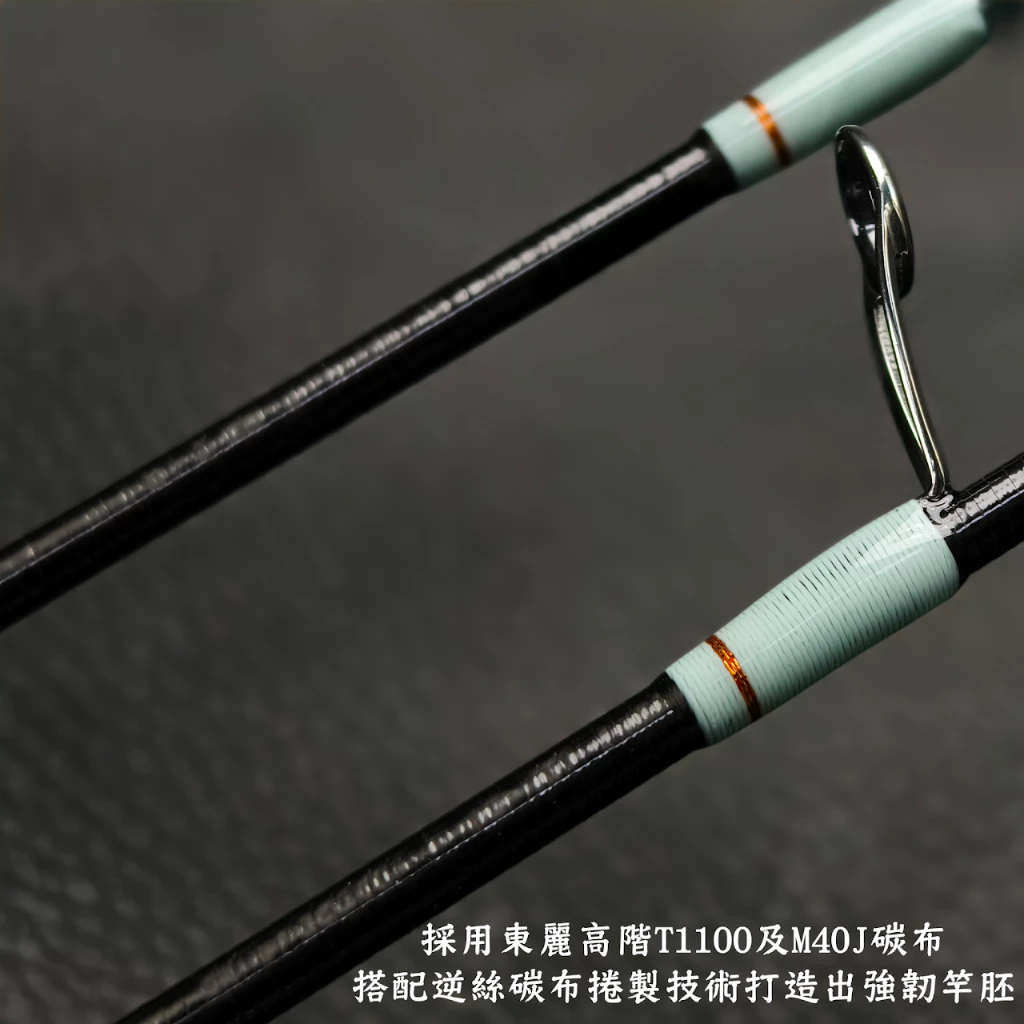 【LUREER】 酷影 KUYING Taikule 泰酷樂 船釣輕鐵竿 LJ 近海飛扁 紅甘