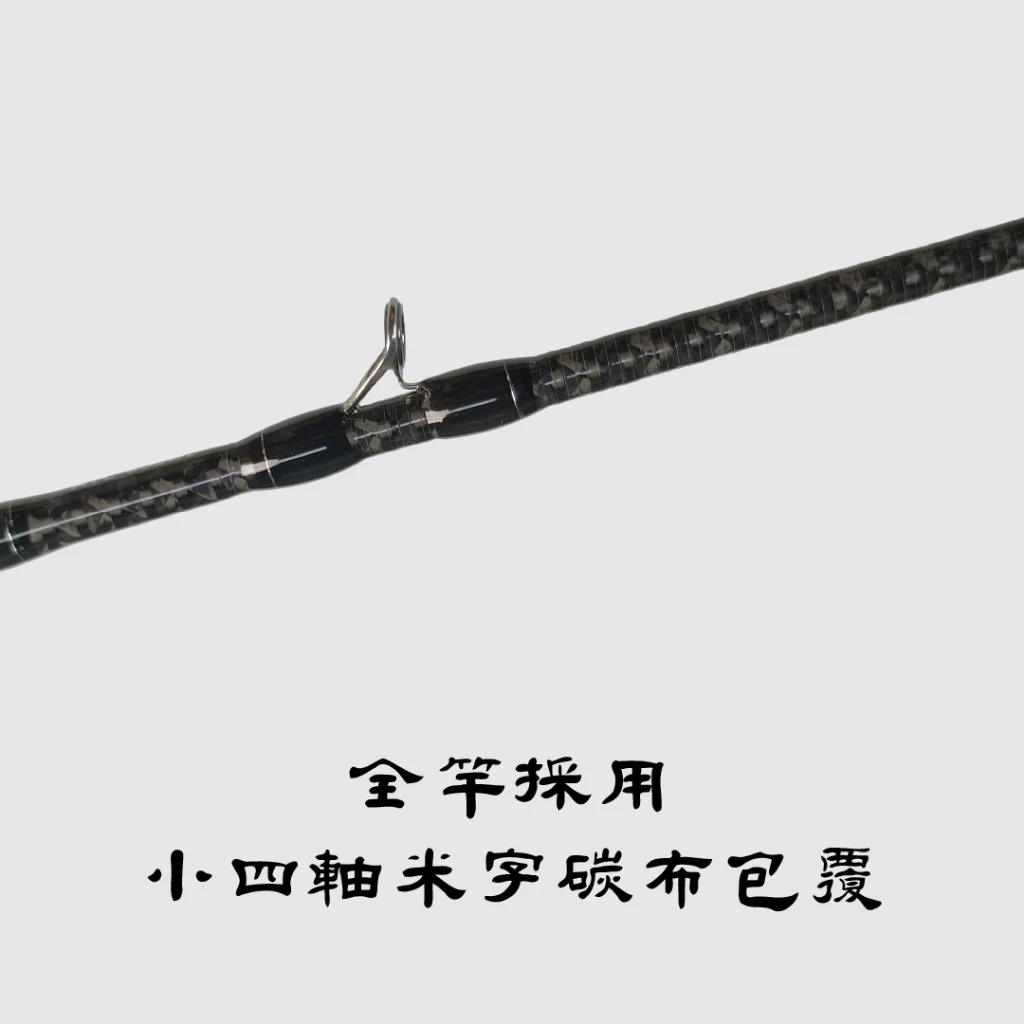 【LUREER】 KUYING 酷影 藝術家 頂級微物竿 (Bait finess) 溪流 小物 路亞竿