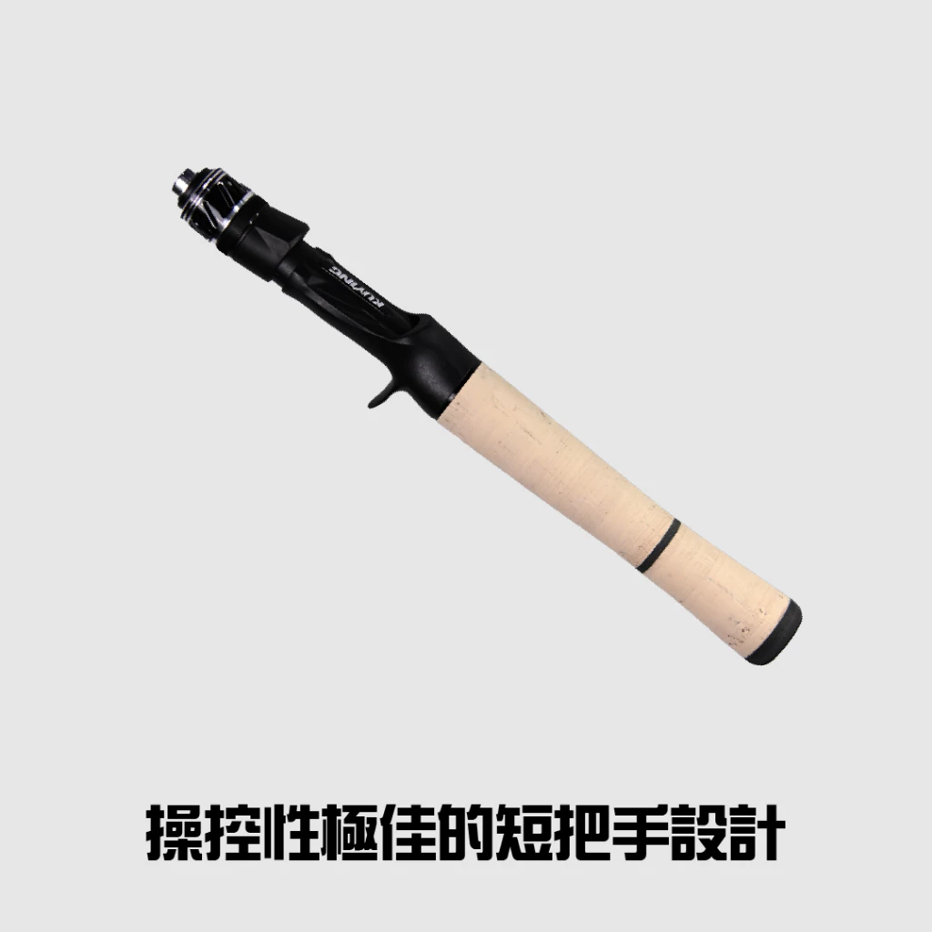 【LUREER】 KUYING 酷影 巴風特 BRATEL 競技戰鬥路亞竿 BTC-53ML 一本半