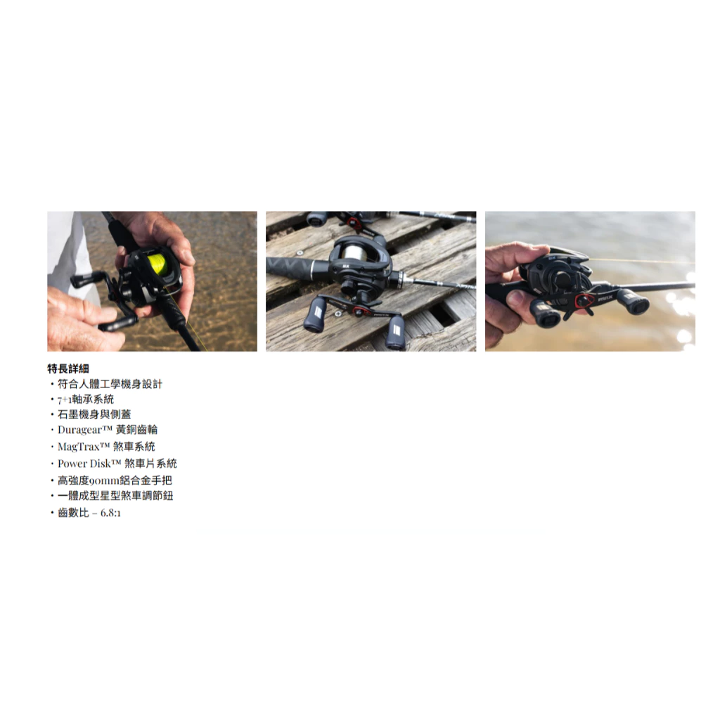 【LUREER】Abu Garcia MAX5 SX LP 梭形捲線器 ( NEW 2026 )
