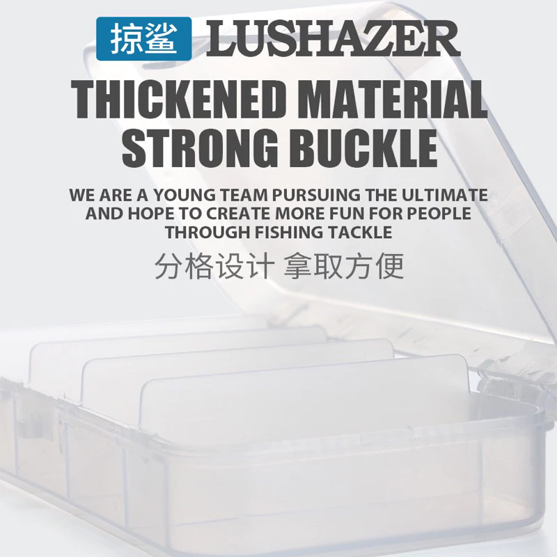 【LUREER】環保 透明 路亞盒 配件盒 入門必備 分類 餌盒 釣魚 路亞