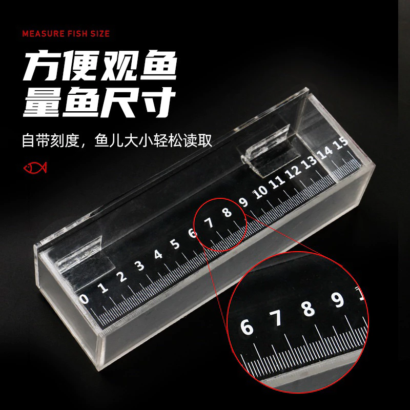 【LUREER】高透壓克力 觀察盒 觀魚盒 15公分 馬口 溪流 微物 路亞 小物 溪哥