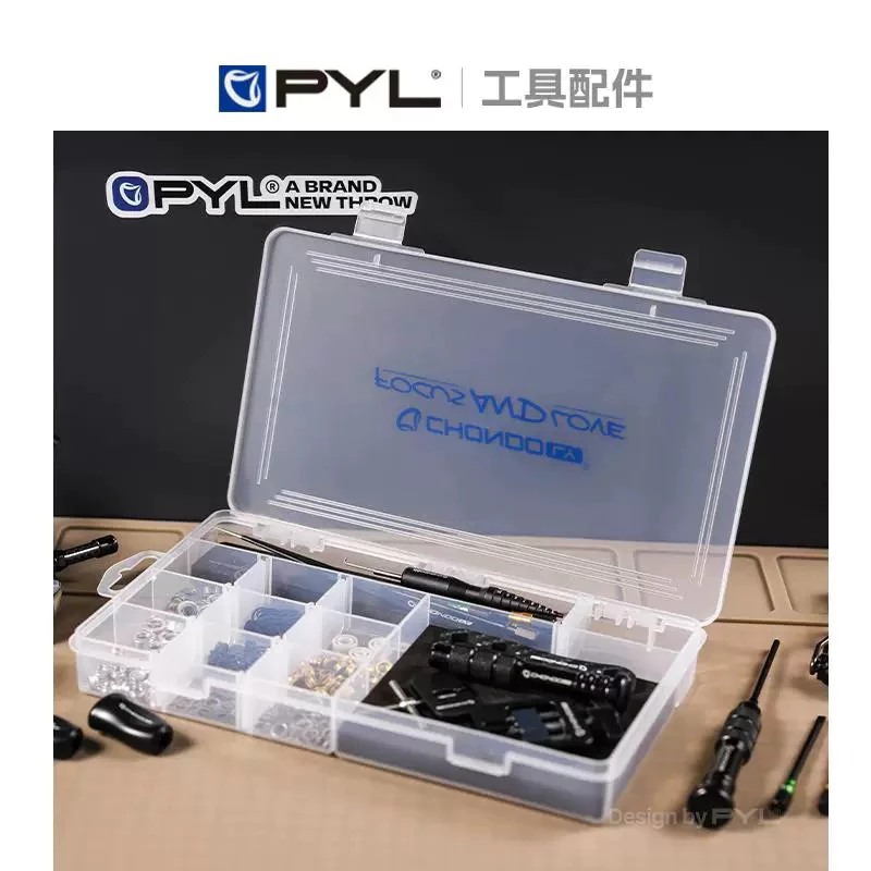 【LUREER】 PYL CHONDO 多功能 工具配件收納盒 大小齒 培林 拆銷器 改裝 保養 小烏龜 捲線器
