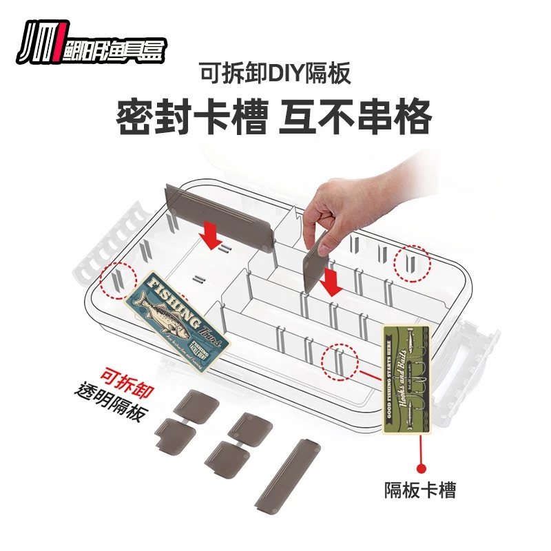【LUREER】 360防水 專業路亞餌盒 中號 / 大號 隔層可調 配件盒 路亞盒 路亞 米諾 鉛筆 鐵板 VIB
