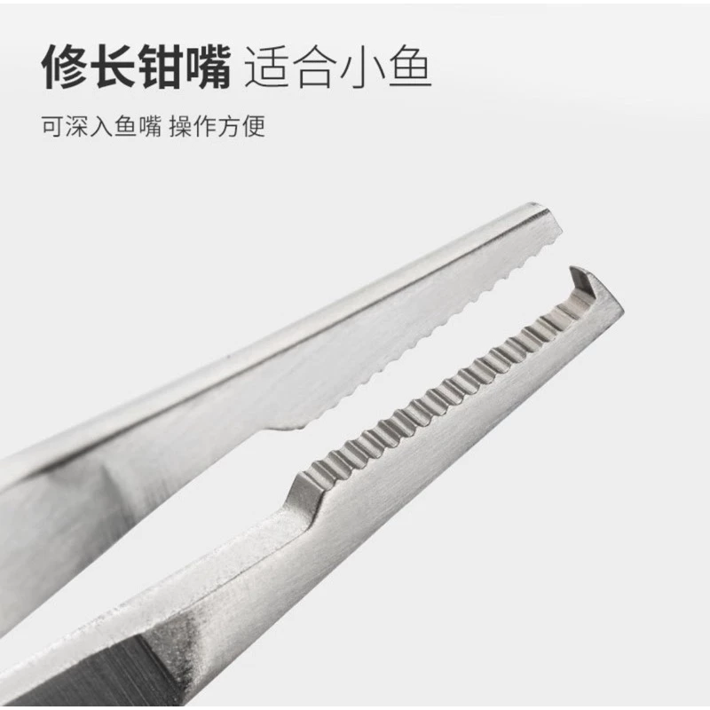 【LUREER】微物路亞鉗 雙色挑選 附鉗套+失手繩 可開2mm小環 微物設計 路亞 溪流