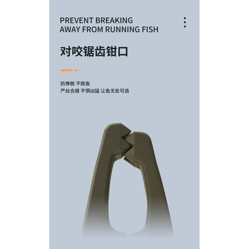 【LUREER】 迷你控魚器 魚夾 鋸齒設計 路亞 微物 控魚器
