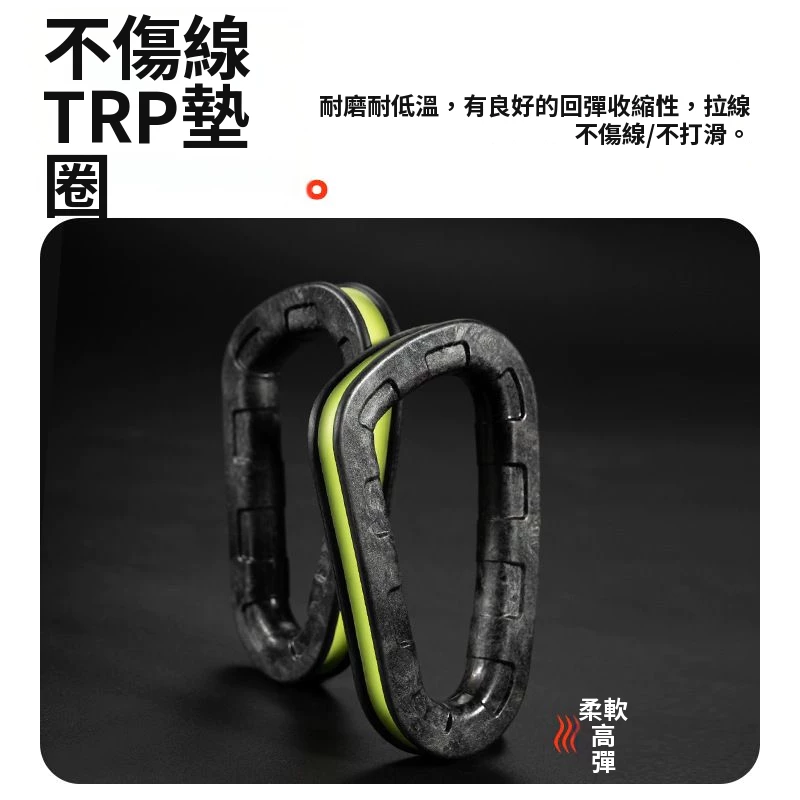 【LUREER】 池刃 掛底拉線器 D環型 <碳纖維輕量化> 掛底救星 不傷手 方便攜帶 扯線器 路亞 拉線器