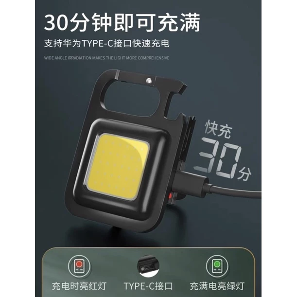 【LUREER】超亮小燈 夜釣必備 大電力 多功能 方便攜帶 路亞 夜釣 露營 手電筒 照明 電燈