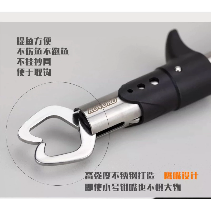 【LUREER】 ROVORO 不鏽鋼控魚器 一般款/ 帶秤款 MAX:20KG 槍柄/直柄 路亞 控魚器 魚夾 岸拋
