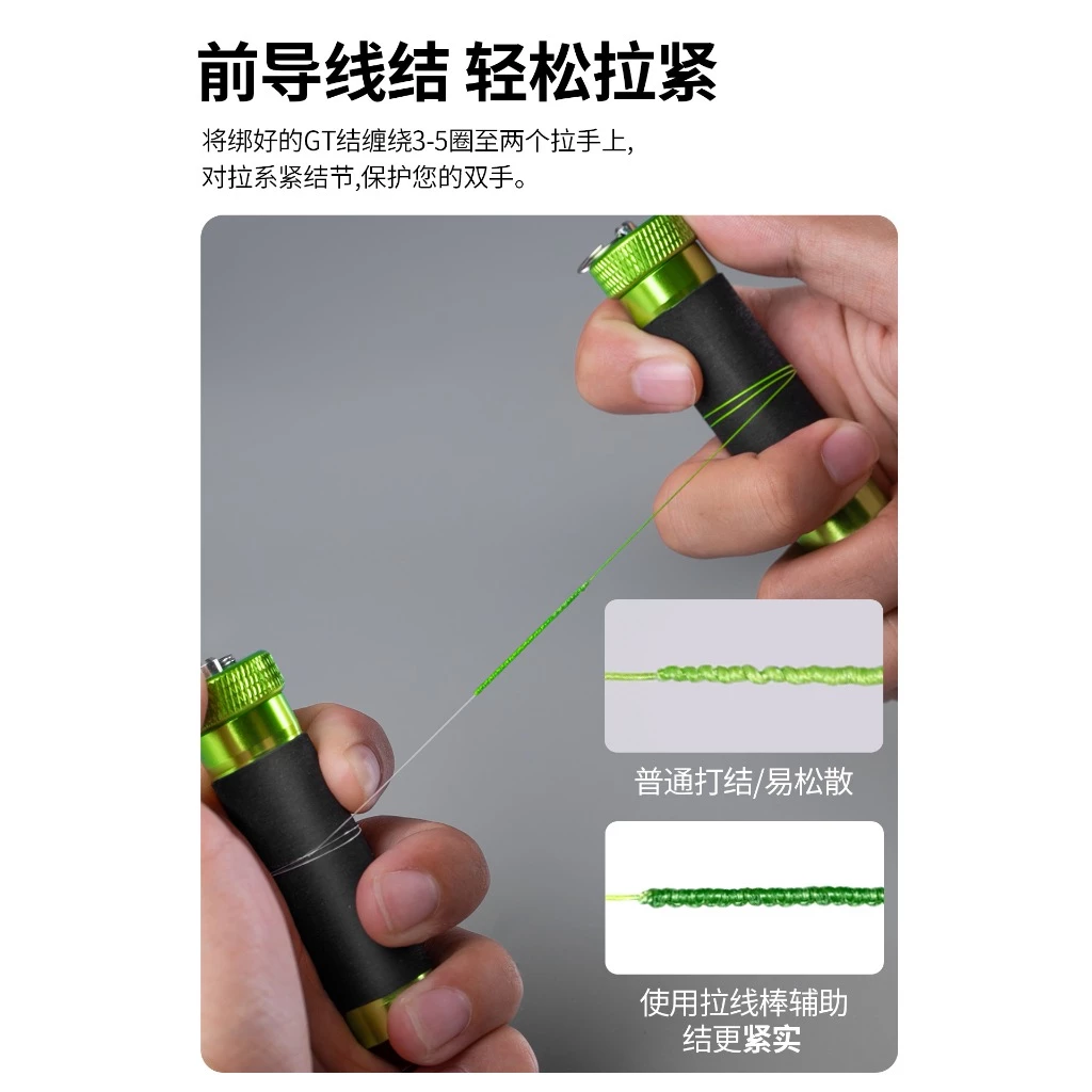 【LUREER】 池刃 掛底拉線器 棒狀兩節式 <鋁合金> 掛底救星 不傷手 方便攜帶 扯線器 路亞 拉線器