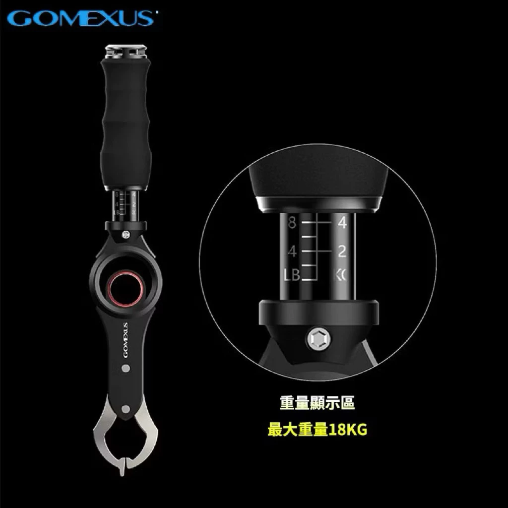 【LUREER】 GOMEXUS 大物控魚器 18KG <360卸力> 路亞 魚夾 魚虎 岸拋 雷強 船拋