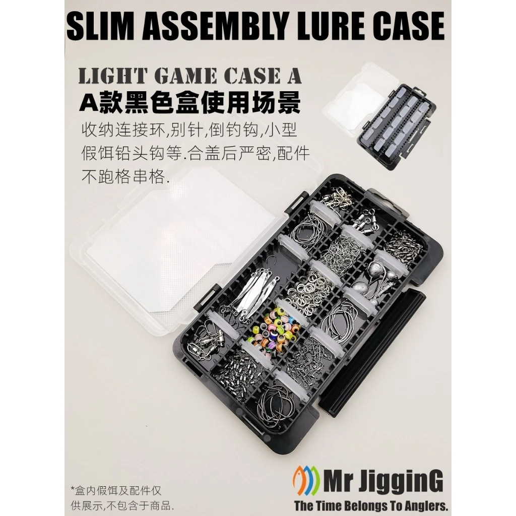 【LUREER】 Mr jigginG 超薄组合 路亞盒 3種規格 配件盒 鉛頭鉤 軟蟲 零件盒 曲柄鉤 亮片 vib