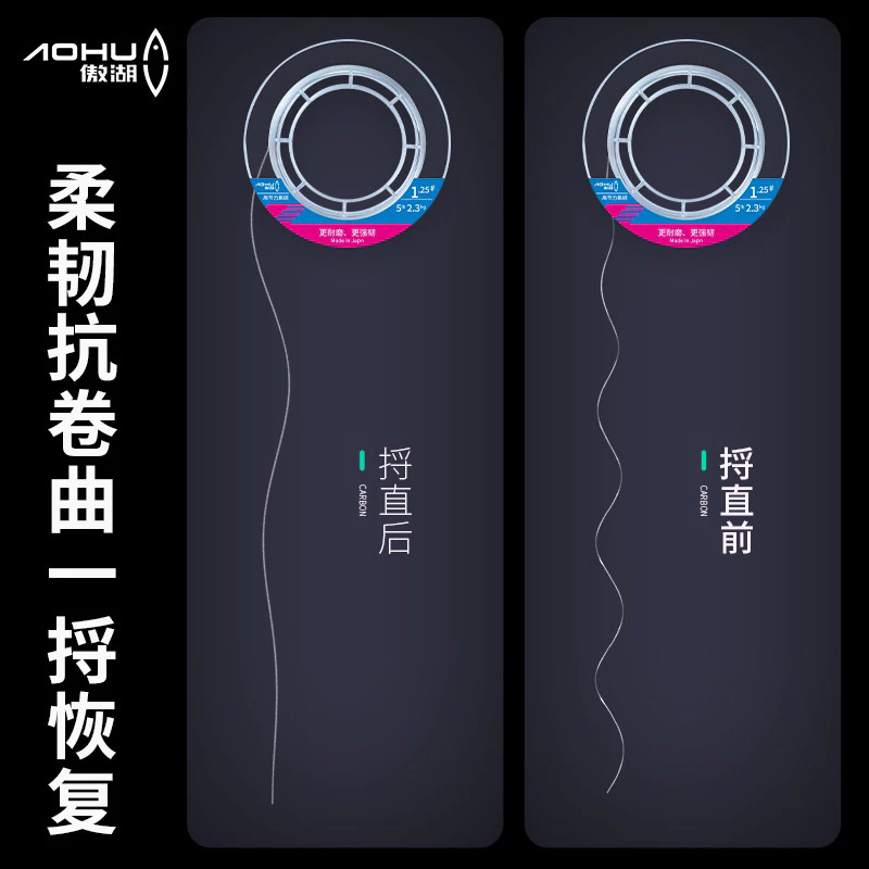【LUREER】碳纖線 50米 高含碳量 前導線 子線 路亞 磯釣 岸拋 微物 溪流 卡夢線 碳線 碳纖維