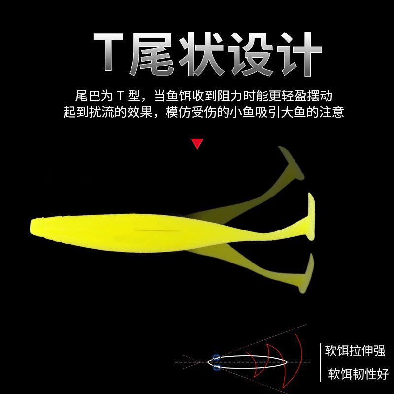 【LUREER】超大T尾 2入 12克/22克 筏釣必備 打障礙 魚虎 泰國鱧 雷強 曲柄鉤 飛扁 T尾 軟蟲